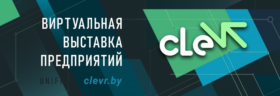 виртуальная выставка