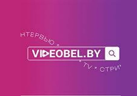 VIDEOBEL.BY