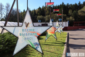 Марафон благоустройства «#Делаем вместе» преобразил социальные пансионаты в Витебской области Марафон благоустройства «#Делаем вместе» преобразил социальные пансионаты в Витебской области