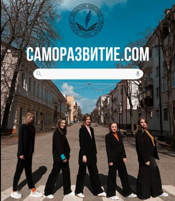 Представители Витебской области вошли в число победителей международной олимпиады «Личность и Совершенство»