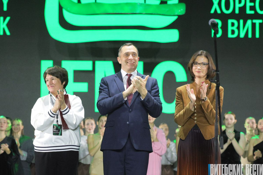 Аншлагом встретил Витебск Международный фестиваль современной хореографии, который вот уже 36 лет собирает в городе на Двине любителей танца модерн