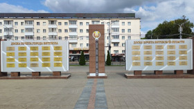 Стали известны победители соревнования, занесенные на доску Почета города Витебска за достижение наилучших показателей в 2025 году