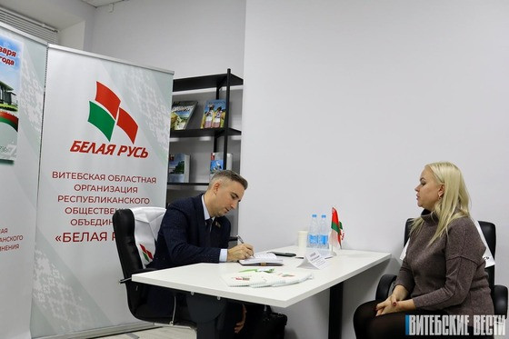 Глеб Лапицкий провел прием граждан в общественной приемной областной организации РОО «Белая Русь»