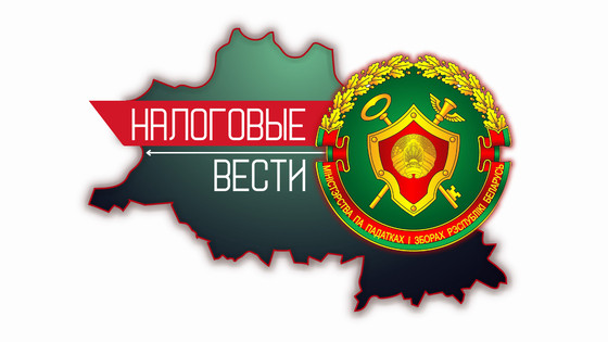 Житель Витебской области наказан за нелегальный заработок в интернете