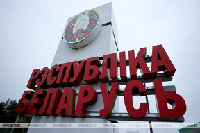 Belarus extends visa waiver for citizens of European countries through late 2025