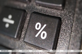 Eurasian Fund for Stabilization and Development predicts stable inflation rate in Belarus in 2024