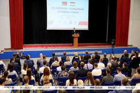 Over 100 companies taking part in Belarusian-Hungarian business forum