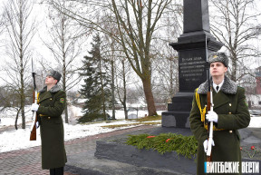 Osveya was awarded the pennant “For courage and fortitude during the Great Patriotic War”
