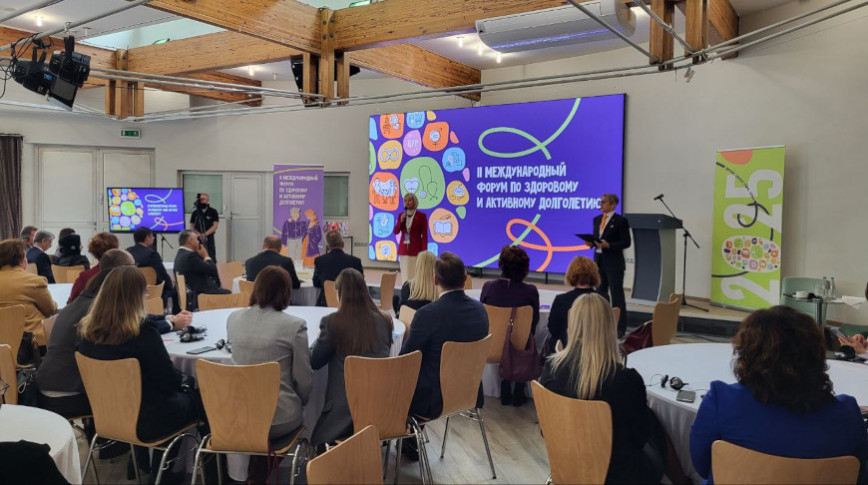 International forum on active ageing gathers over 150 participants in Minsk International forum on active ageing gathers over 150 participants in Minsk