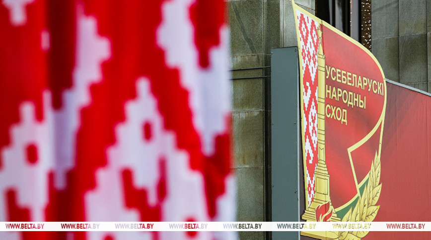 Second session of 7th Belarusian People’s Congress opens in Minsk