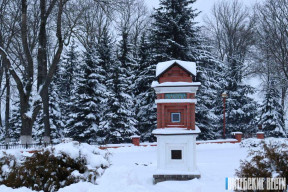 What is unique about the urban village of Kopys in the Orsha region?