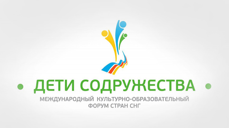 Children from CIS states to present national cultures at international forum in Belarus
