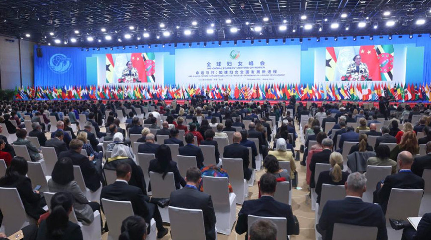 Belarus attends Global Women's Summit in Beijing Belarus attends Global Women's Summit in Beijing