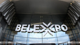 My Belarus expo to be running in Minsk on 19 December – 23 February