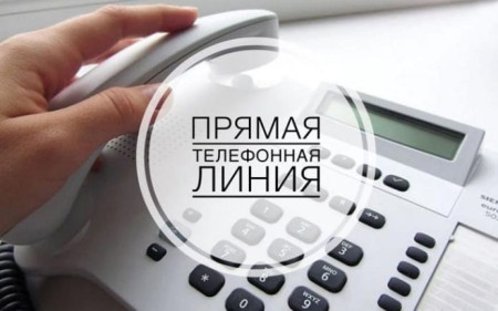 26 мая 2026 года прямую телефонную линию по вопросам правоохранительной деятельности проведет подполковник милиции Воронов Вячеслав Николаевич