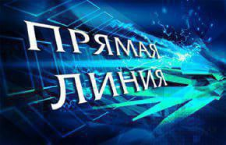 21 июня 2025 года «прямую телефонную линию» проведет управляющий делами Шумилинского райисполкома