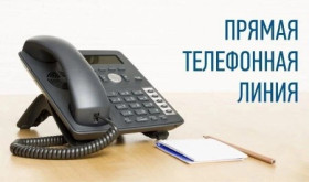 Первый заместитель председателя, начальник управления по сельскому хозяйству и продовольствию Шумилинского райисполкома проведет«прямую телефонную линию»