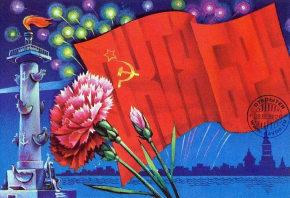 Уважаемые жители и гости Шумилино!
