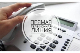24 мая заместитель председателя райисполкома проведет «прямую телефонную линию»
