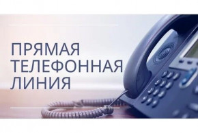 Заместитель председателя по социальным вопросам Шумилинского райисполкома проведет «прямую телефонную линию»