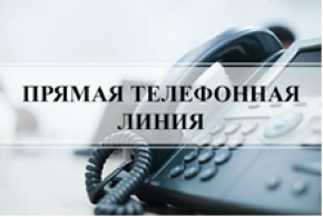 Заместитель председателя по вопросам строительства и ЖКХ Шумилинского райисполкома проведет «прямую телефонную линию»