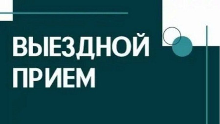 Начальник отдела внутренних дел Шумилинского райисполкома проведет выездной личный прием граждан