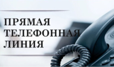 29 сентября «прямую телефонную линию» по вопросам правоохранительной деятельности проведет Новицкий Леонид Анатольевич