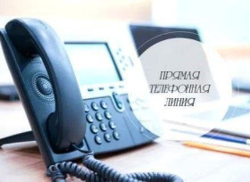 Заместитель председателя Шумилинского райисполкома проведет «прямую телефонную линию»