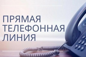 Заместитель председателя по вопросам строительства и ЖКХ Шумилинского райисполкома проведет «прямую телефонную линию»