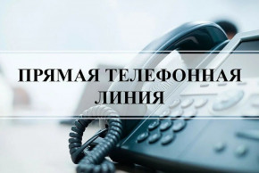 Управляющий делами – начальник управления делами Шумилинского райисполкома проведёт «прямую телефонную линию»
