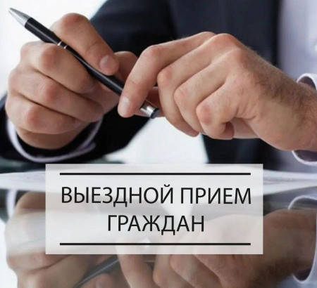 Выездной личный приём граждан проведет начальник отдела внутренних дел Шумилинского райисполкома подполковник милиции Новицкий Леонид Анатольевич