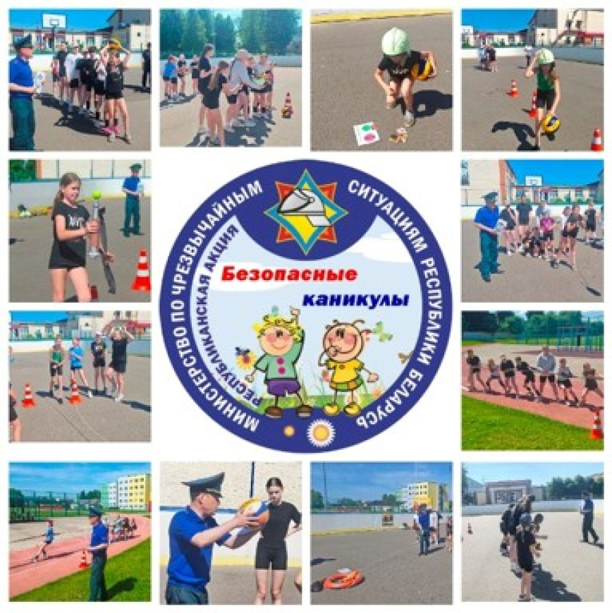 Спортландия с нотками безопасности