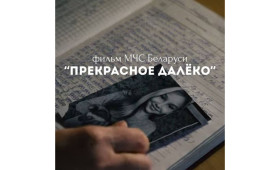 Честно. Тяжело. Без фальши.