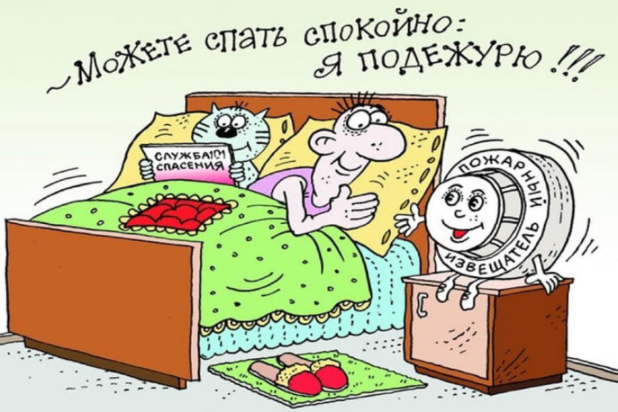 Маленький прибор спасает жизнь: всё об автономном пожарном извещателе