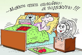 Маленький прибор спасает жизнь: всё об автономном пожарном извещателе