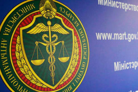 Министерство антимонопольного регулирования и торговли информирует Министерство антимонопольного регулирования и торговли информирует