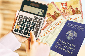 Информация о порядке обмена и использования ИП «Имущество»