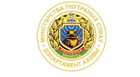 Основными изменениями в законодательстве, регулирующем осуществление охранной деятельности, являются: