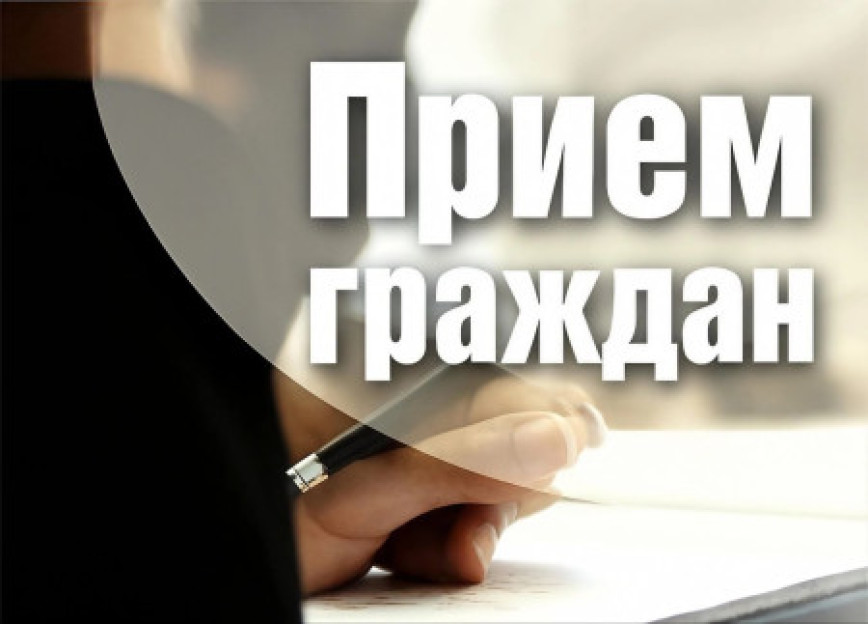 4 лютага 2026 г. у Віцебскай вобласці адбудзецца адзіны дзень прыёму грамадзян членамі Савета Рэспублікі Нацыянальнага сходу Рэспублікі Беларусь восьмага склікання