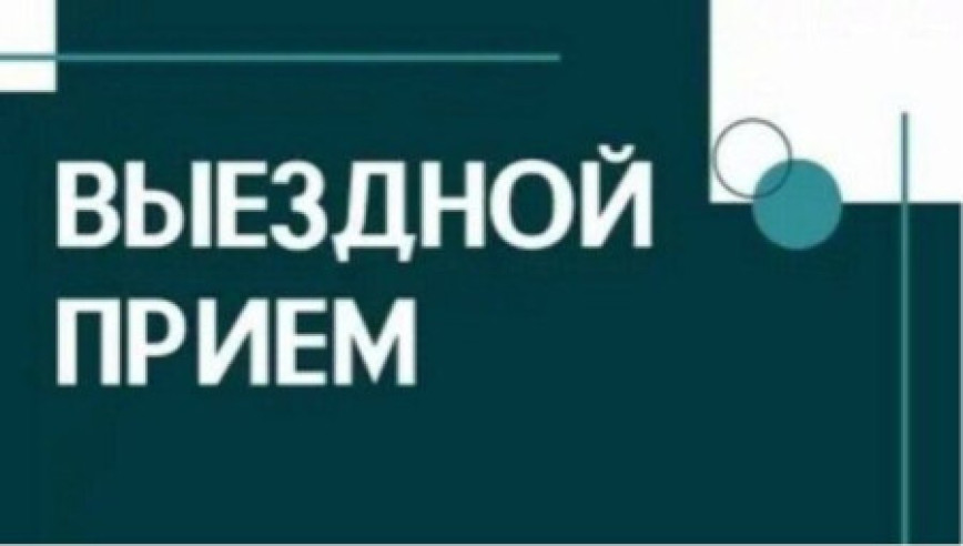 Начальнік аддзела ўнутраных спраў Шумілінскага райвыканкама правядзе выязны асабісты прыём грамадзян