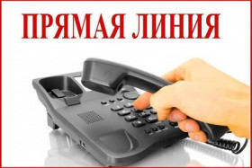 14 лютага 2026 года "прамую тэлефонную лінію" правядзе першы намеснік старшыні, начальнік упраўлення па сельскай гаспадарцы і харчаванні Шумілінскага райвыканкама - ПУШНОЎ Уладзімір Сяргеевіч