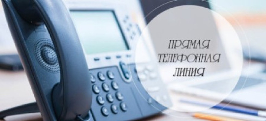 Намеснік старшыні Шумілінскага райвыканкама правядзе "прамую тэлефонную лінію"