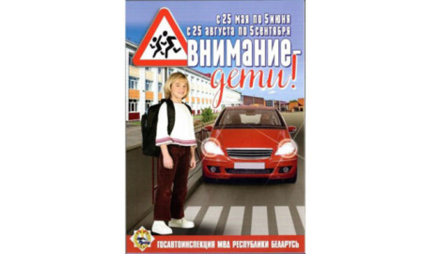 Комплекснае мерапрыемства 