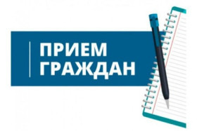 Дэпутаты Шумілінскага раённага Савета дэпутатаў правядуць асабісты прыём грамадзян і прадстаўнікоў юрыдычных асоб